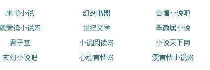 流氓软件下载大全